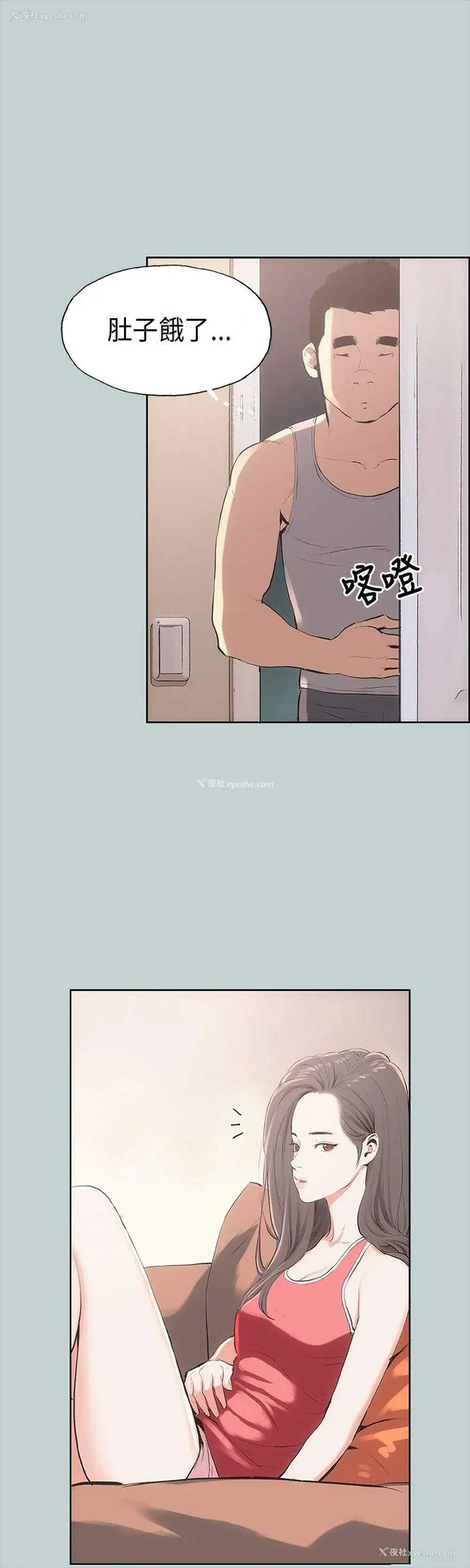 6P - 愉快的旅行