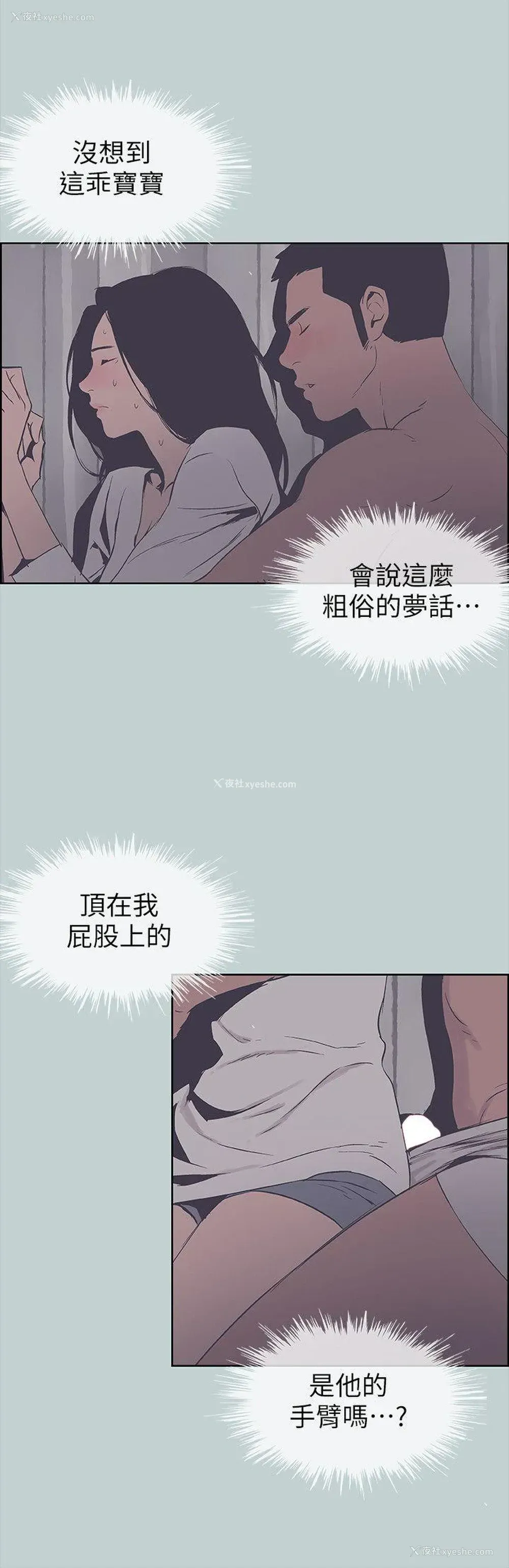 16P - 愉快的旅行