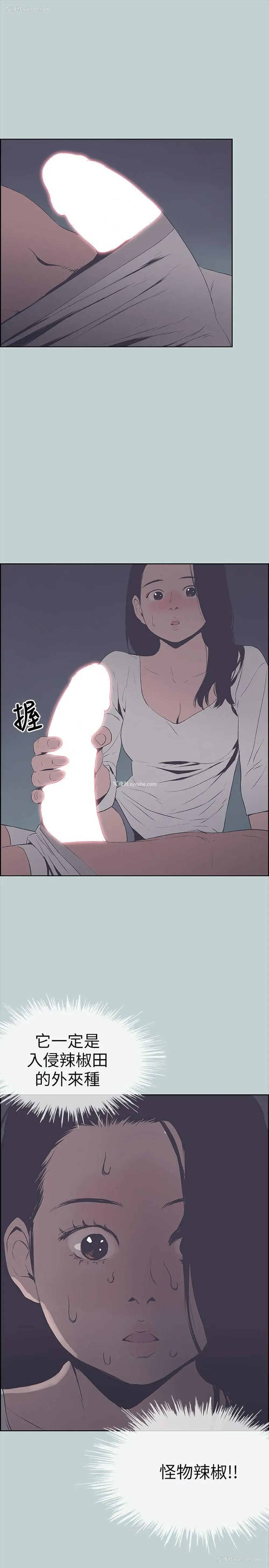 19P - 愉快的旅行