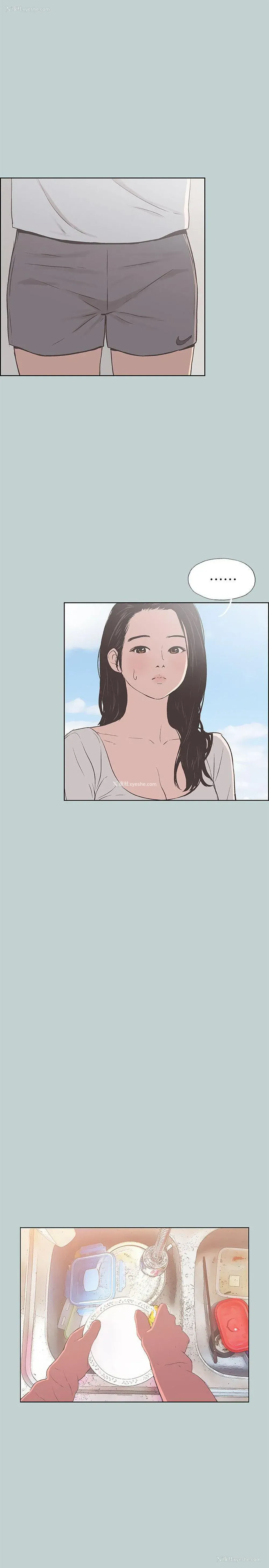 18P - 愉快的旅行
