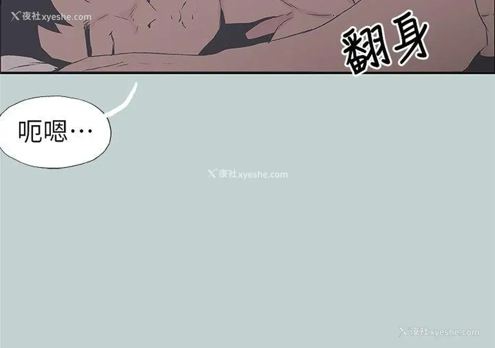 3P - 愉快的旅行