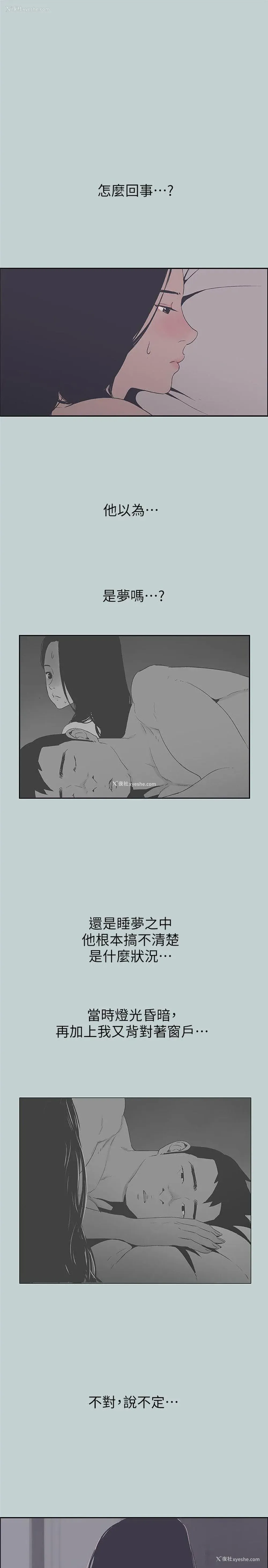 6P - 愉快的旅行