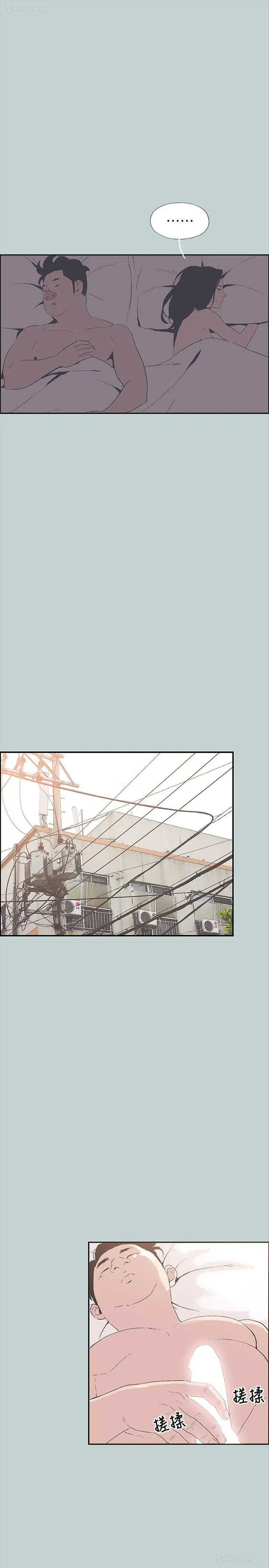 8P - 愉快的旅行