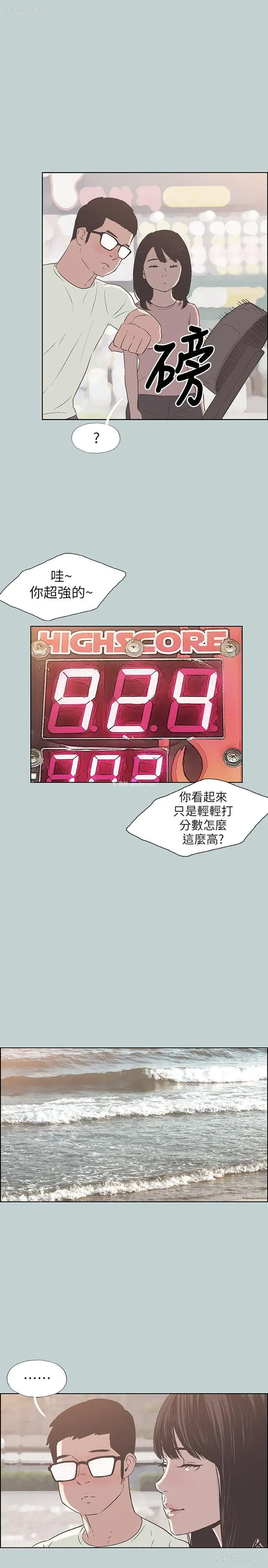 17P - 愉快的旅行