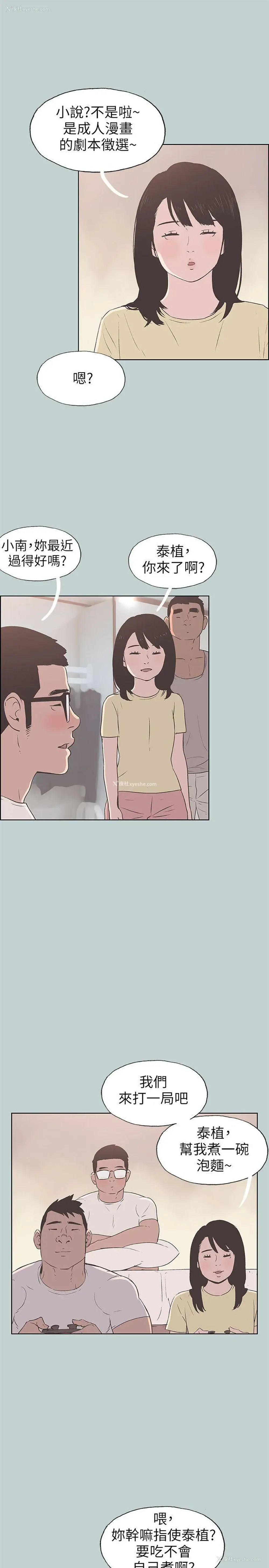 7P - 愉快的旅行