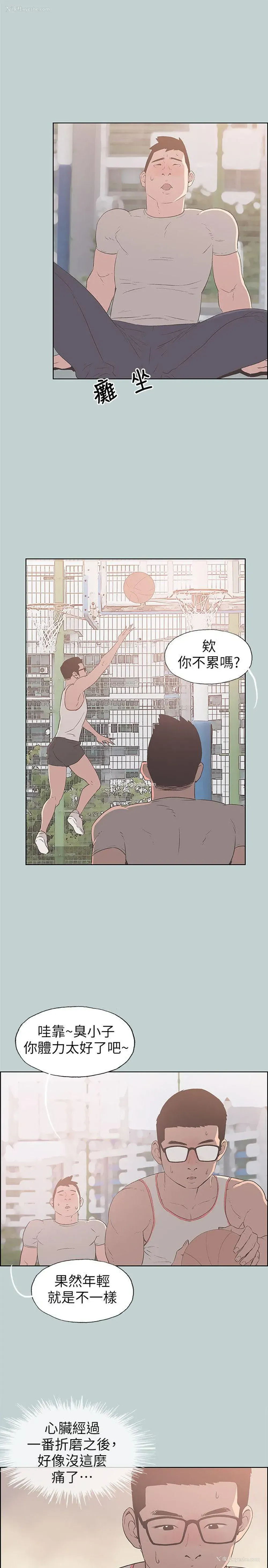 17P - 愉快的旅行