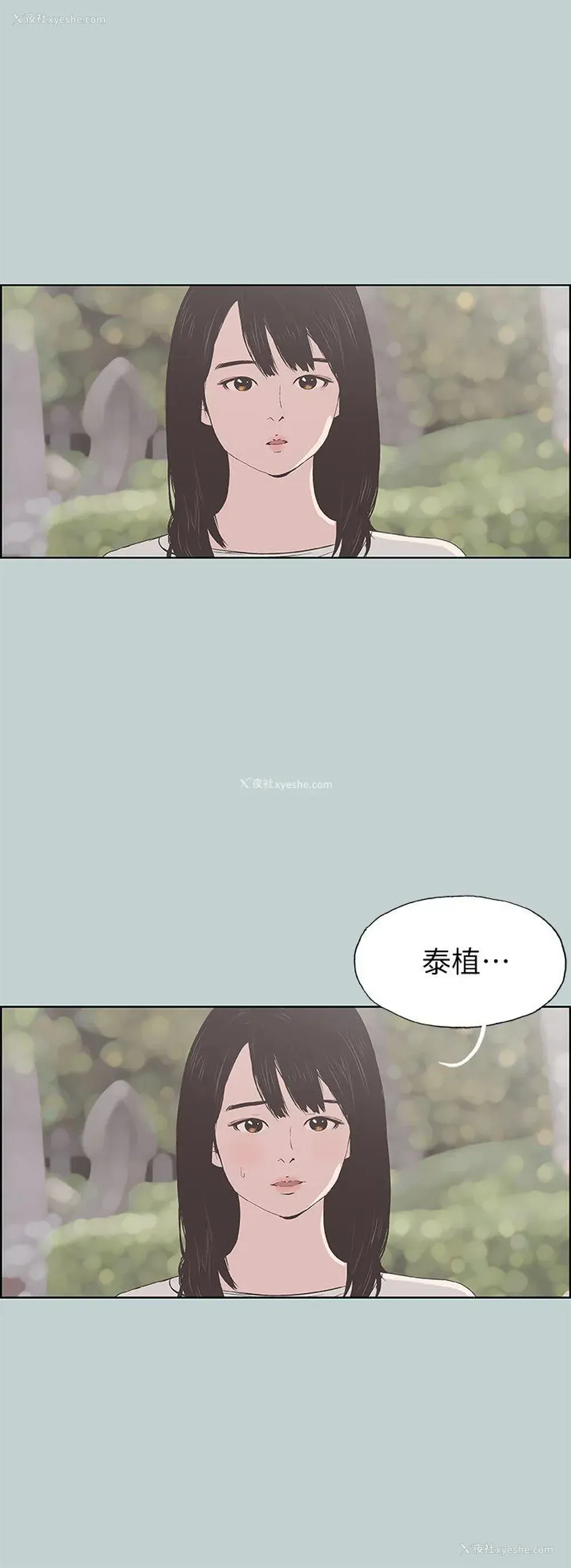 1P - 愉快的旅行
