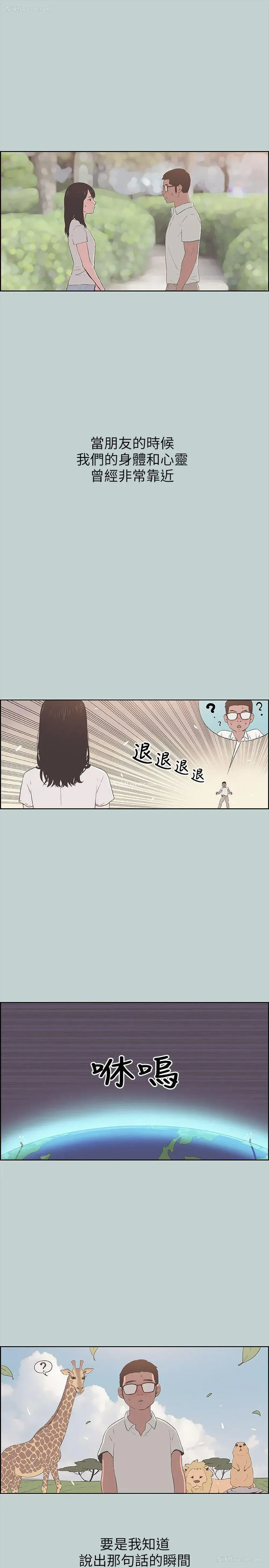 5P - 愉快的旅行