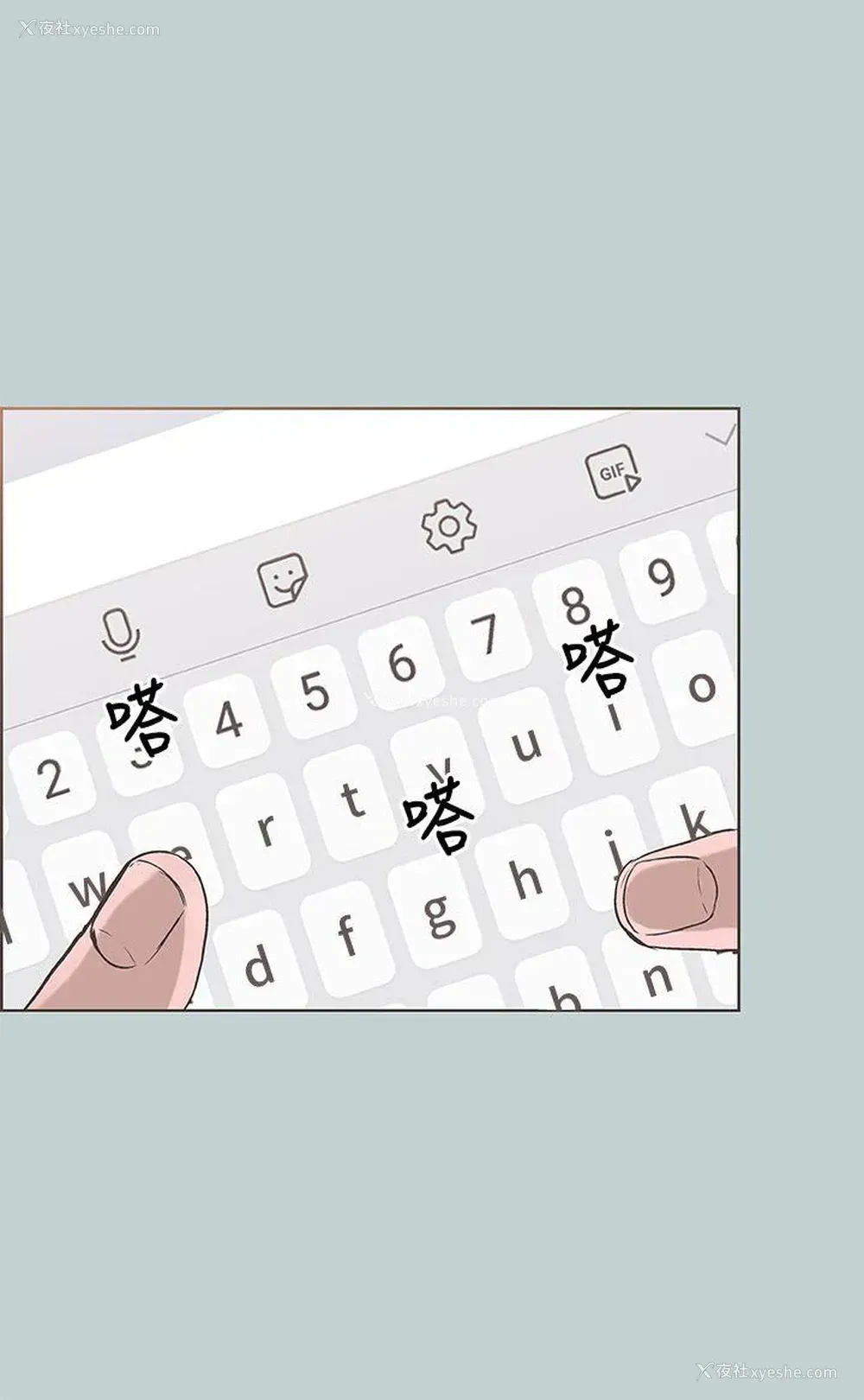 1P - 愉快的旅行