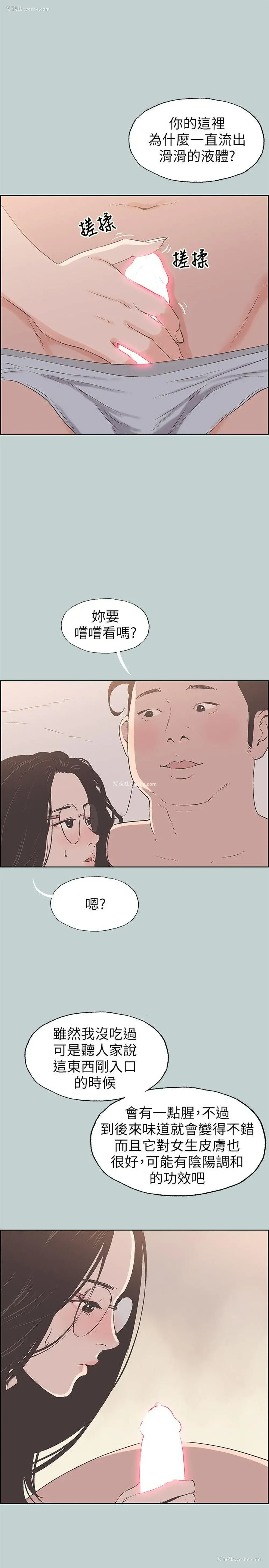 5P - 愉快的旅行