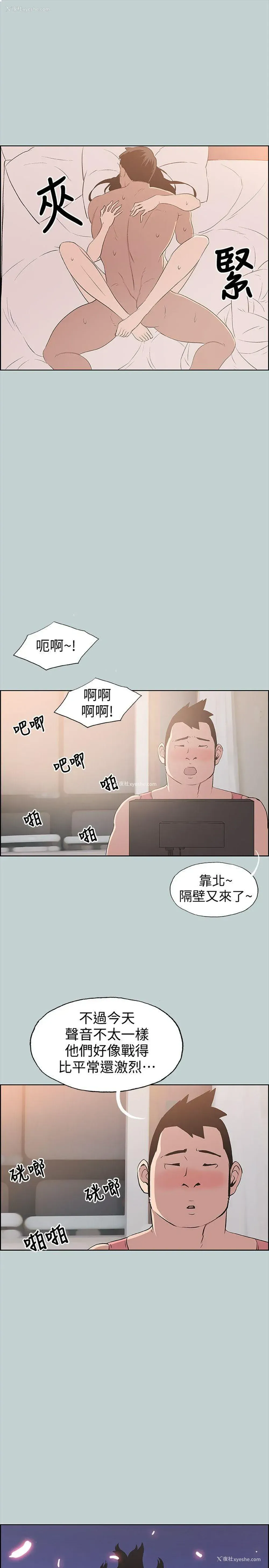 20P - 愉快的旅行