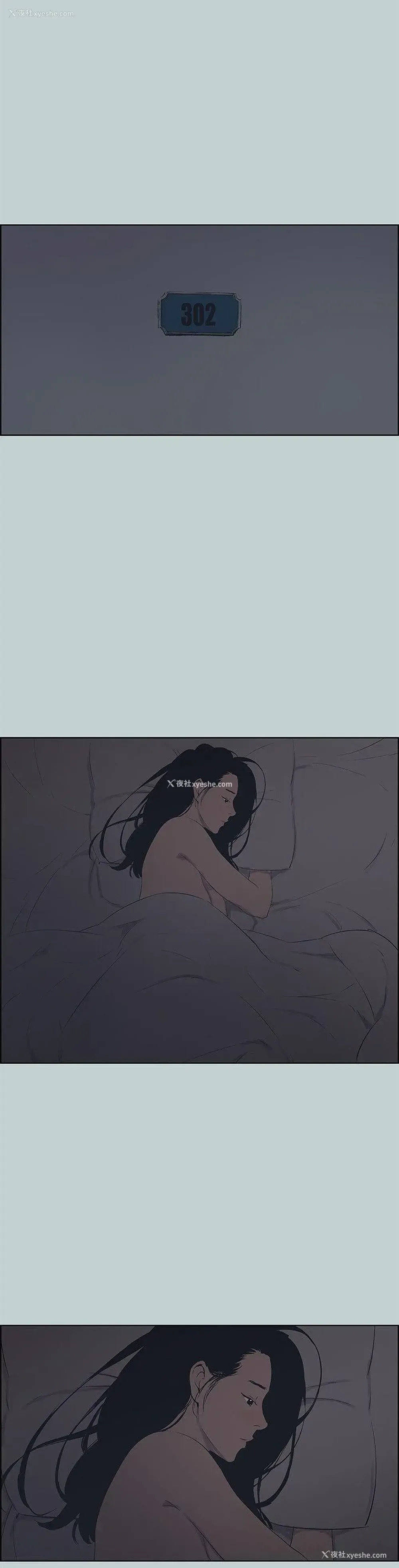 16P - 愉快的旅行