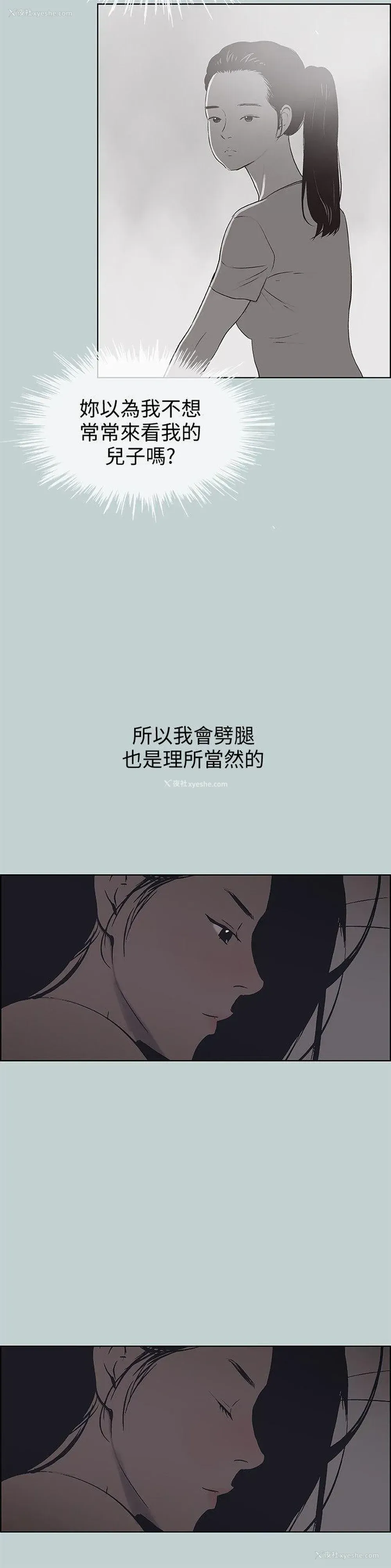 20P - 愉快的旅行