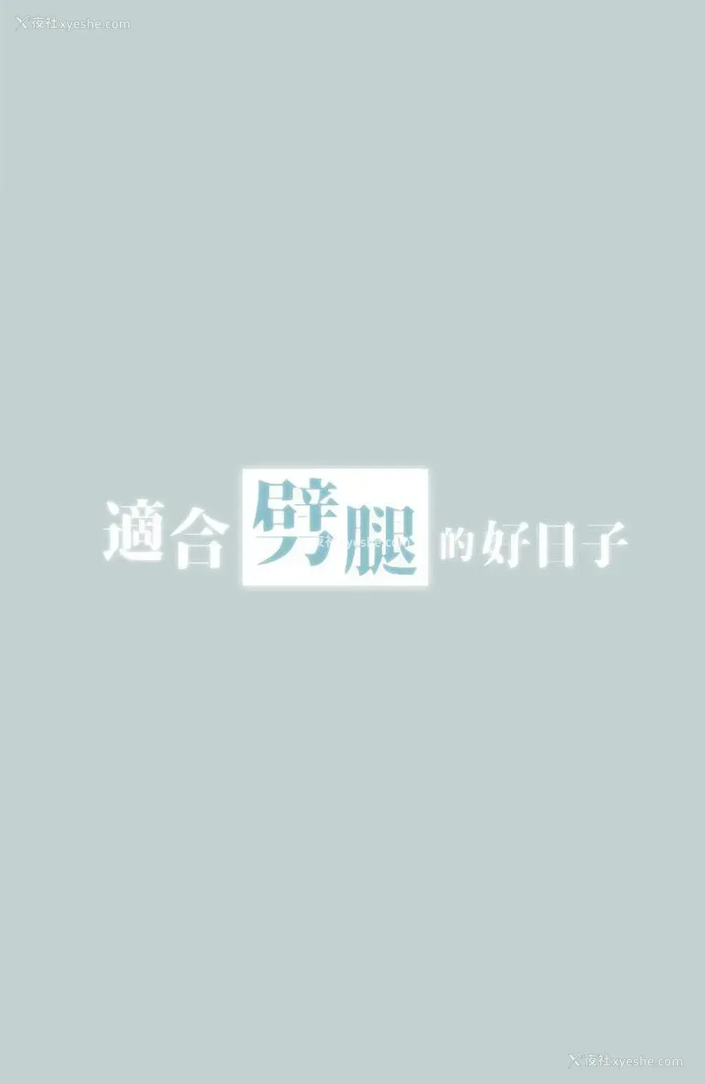 2P - 愉快的旅行