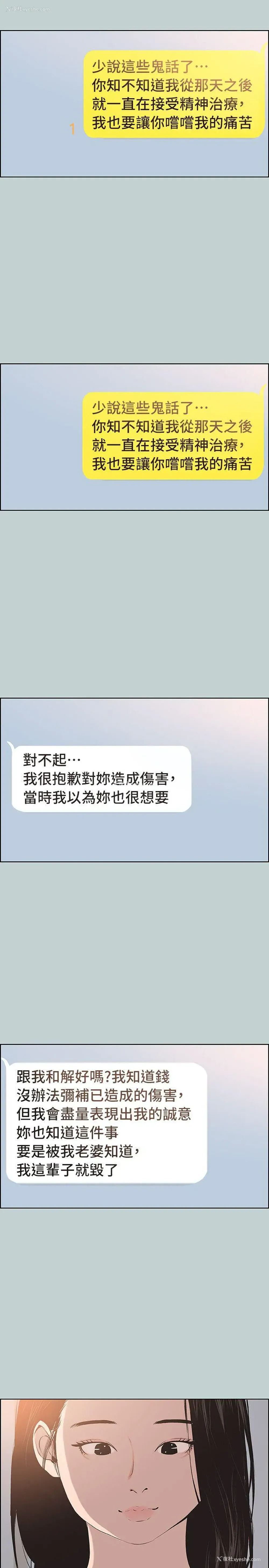 12P - 愉快的旅行