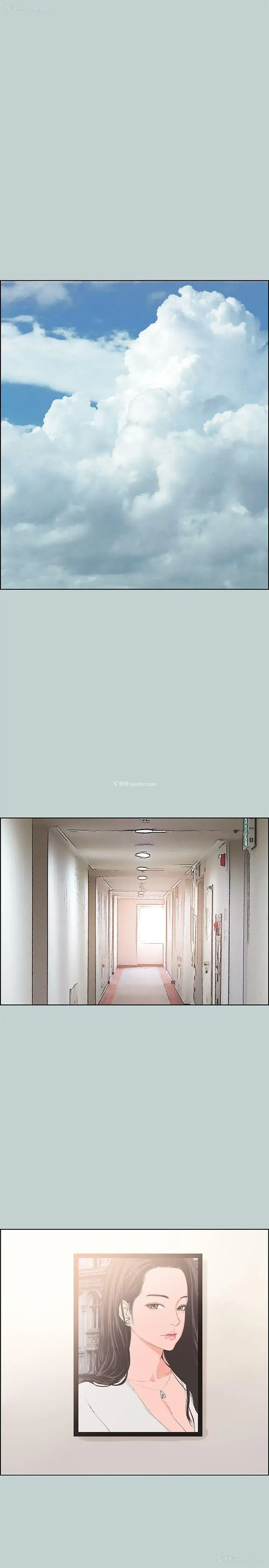 14P - 愉快的旅行