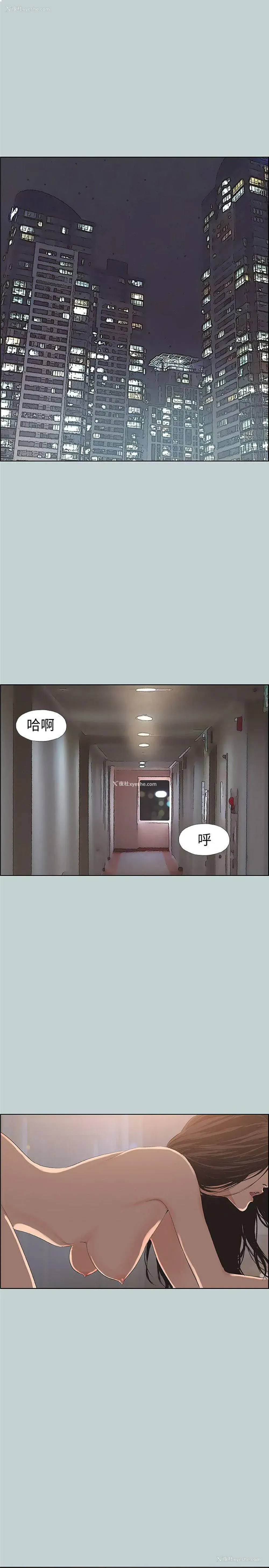 4P - 愉快的旅行