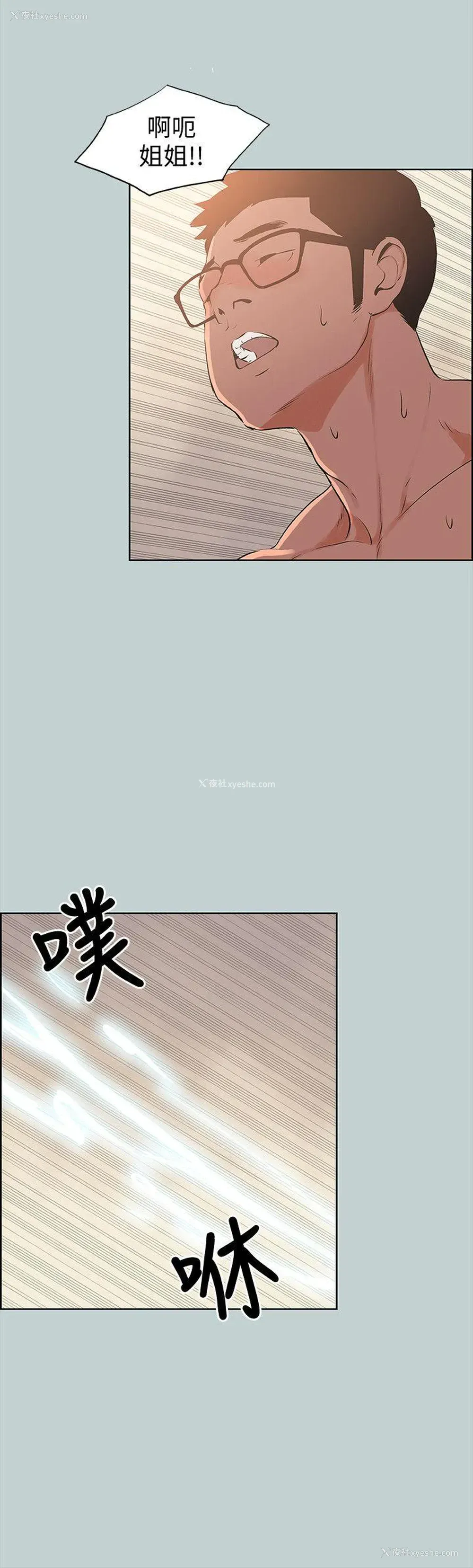 12P - 愉快的旅行