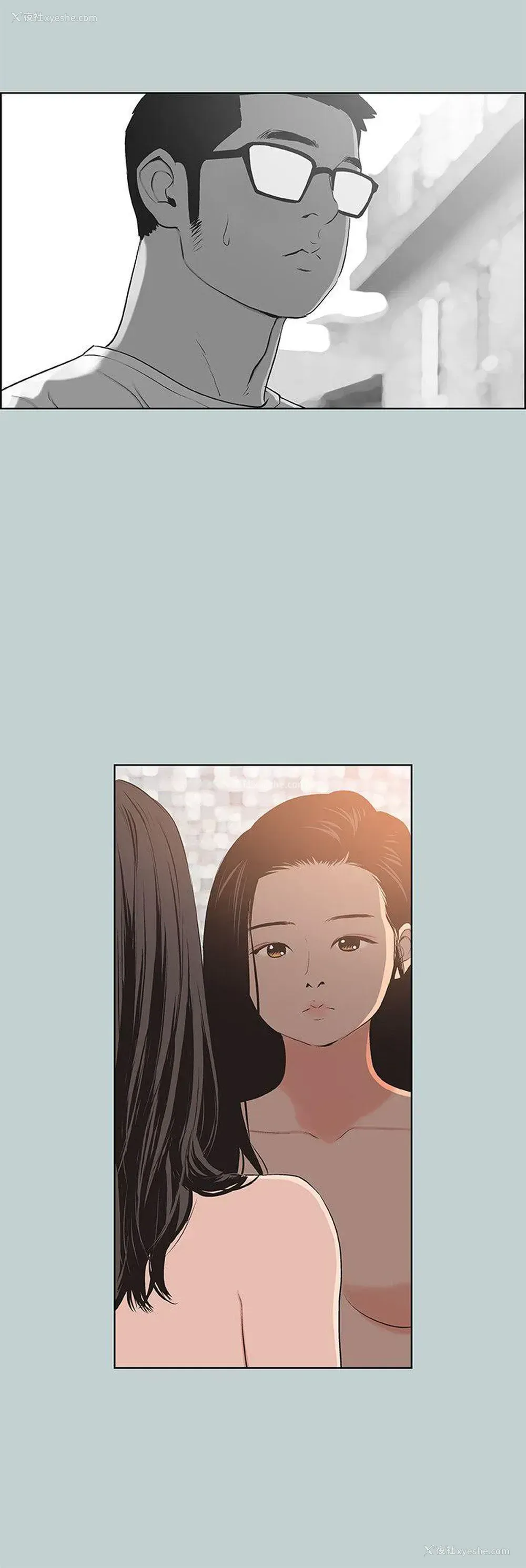 24P - 愉快的旅行