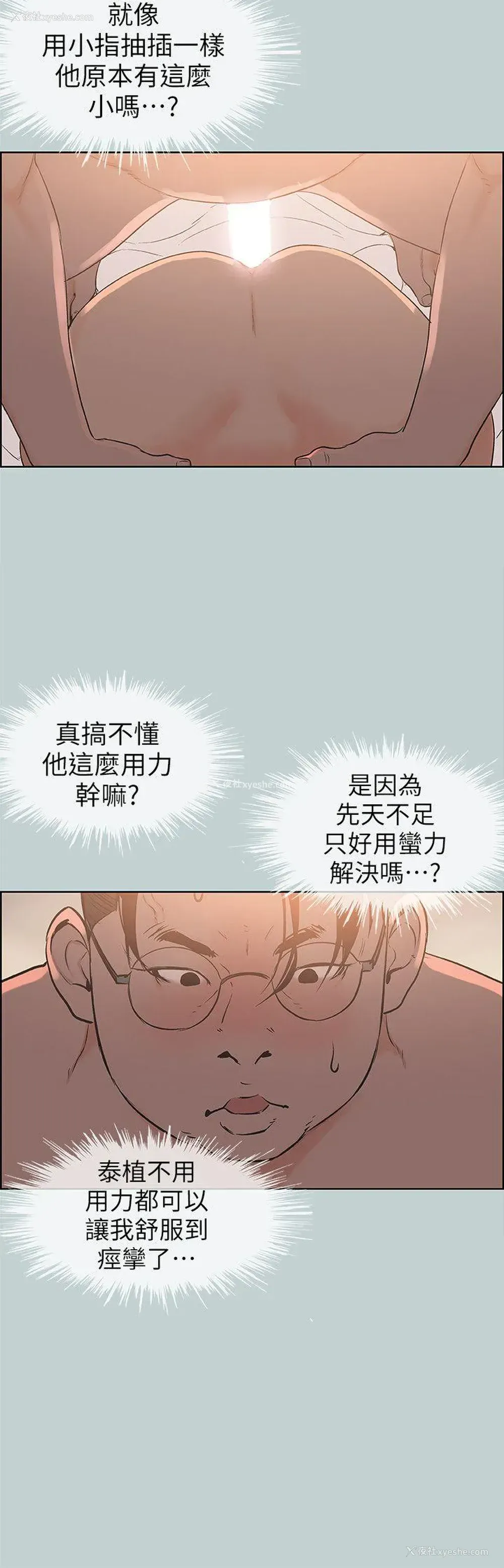 6P - 愉快的旅行