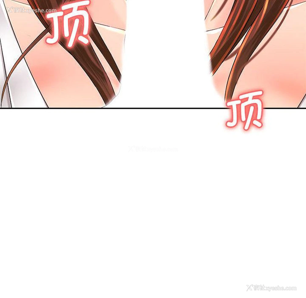 100P - 老婆至上