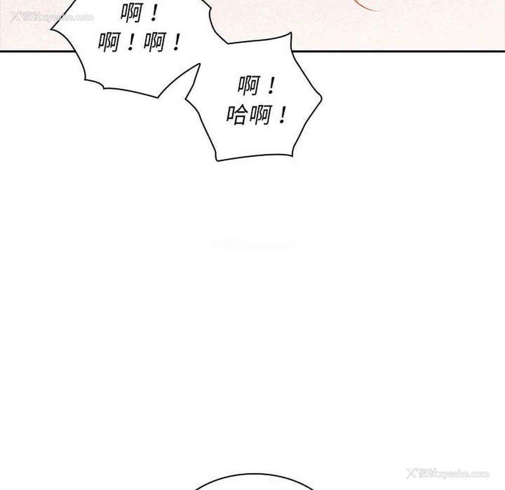110P - 老婆至上