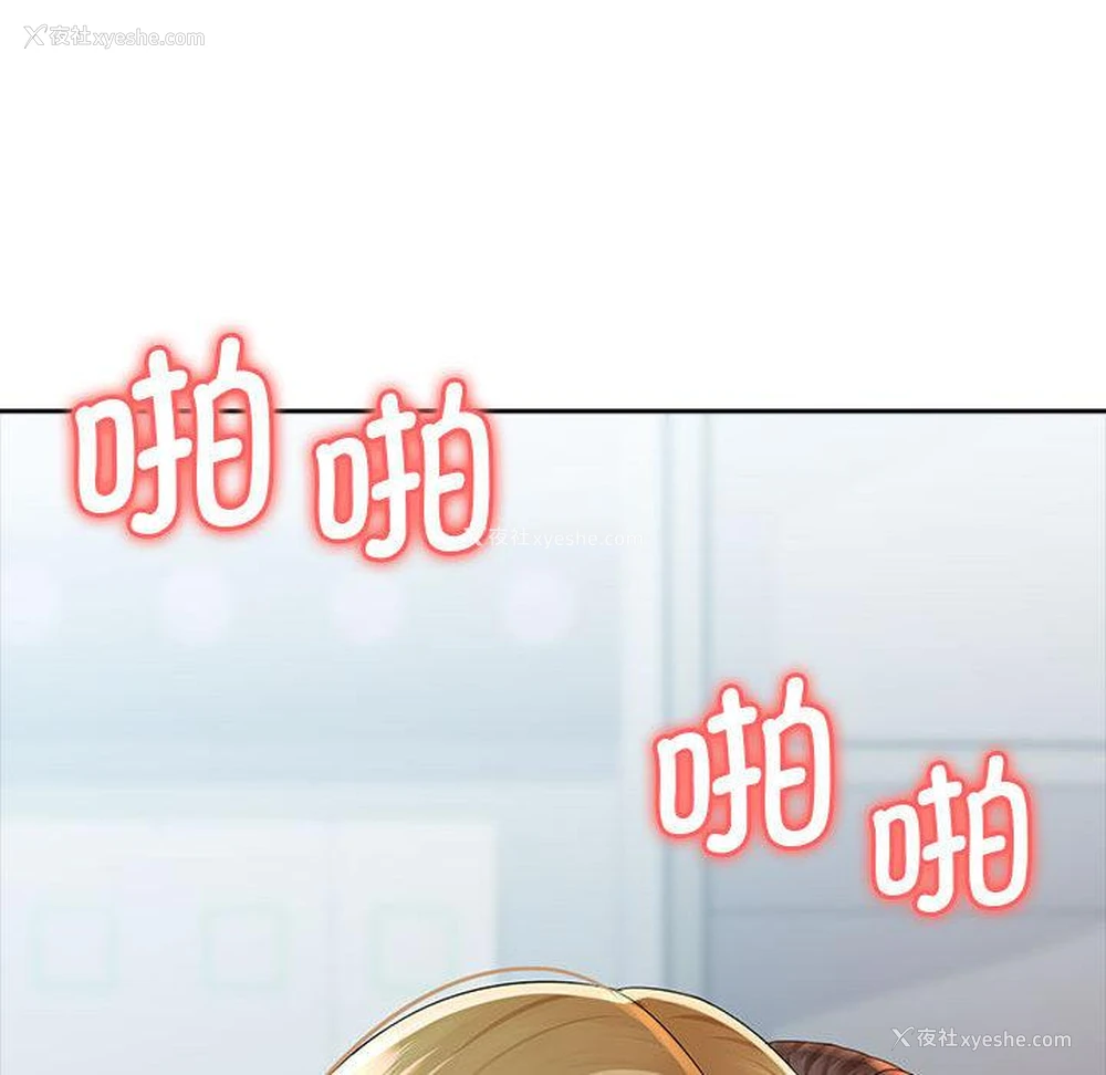 120P - 老婆至上