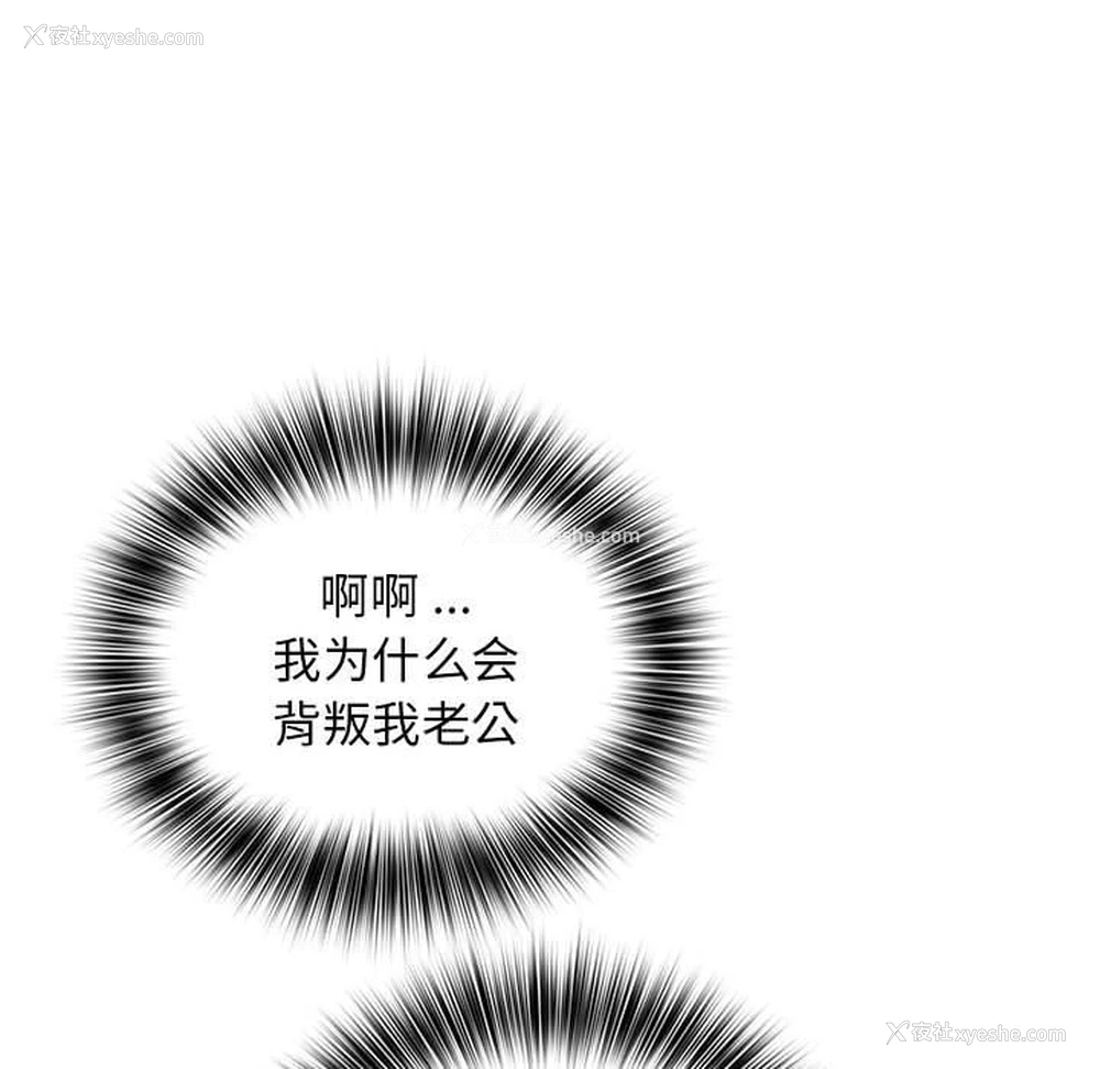 125P - 老婆至上