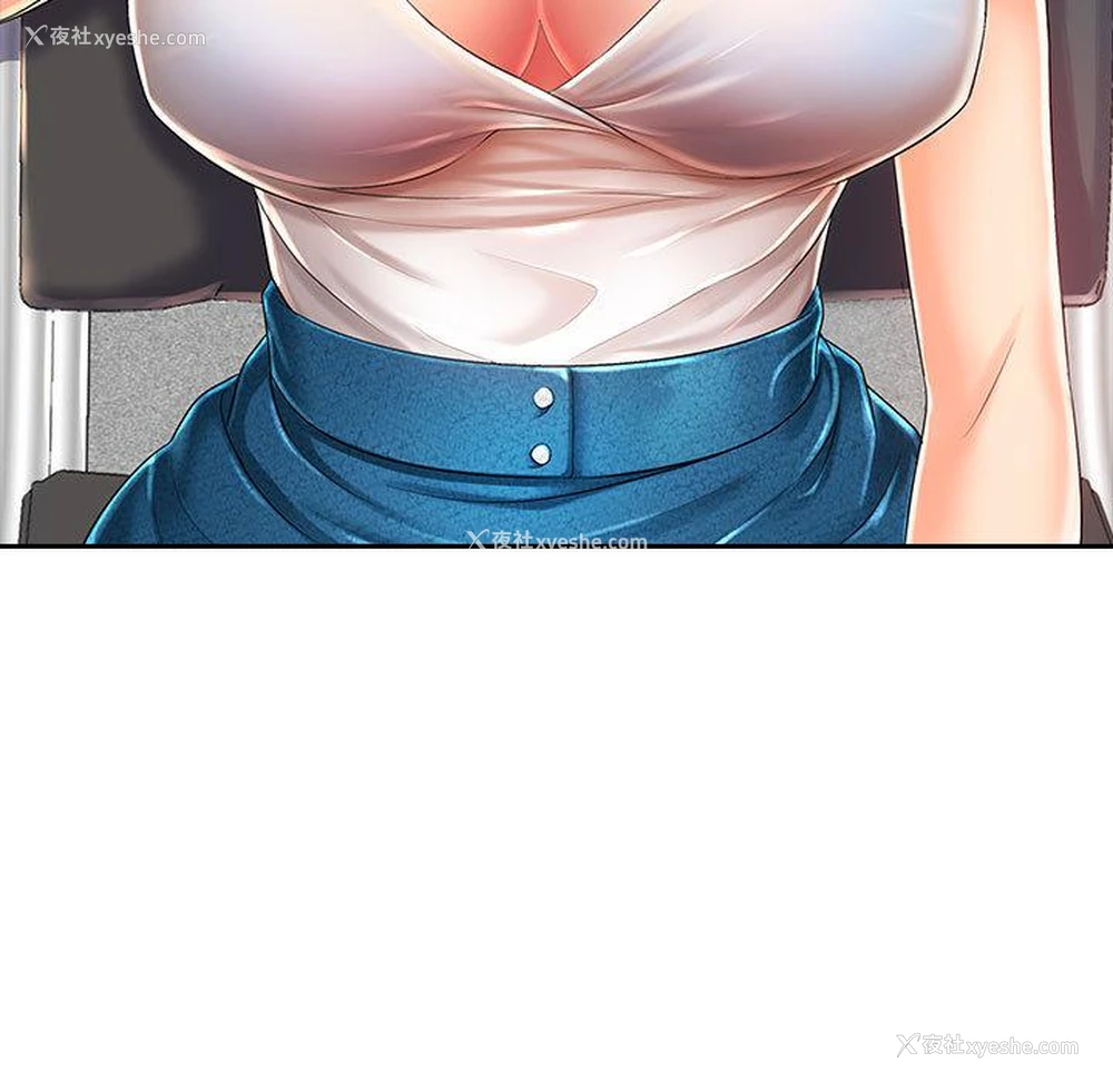 21P - 老婆至上