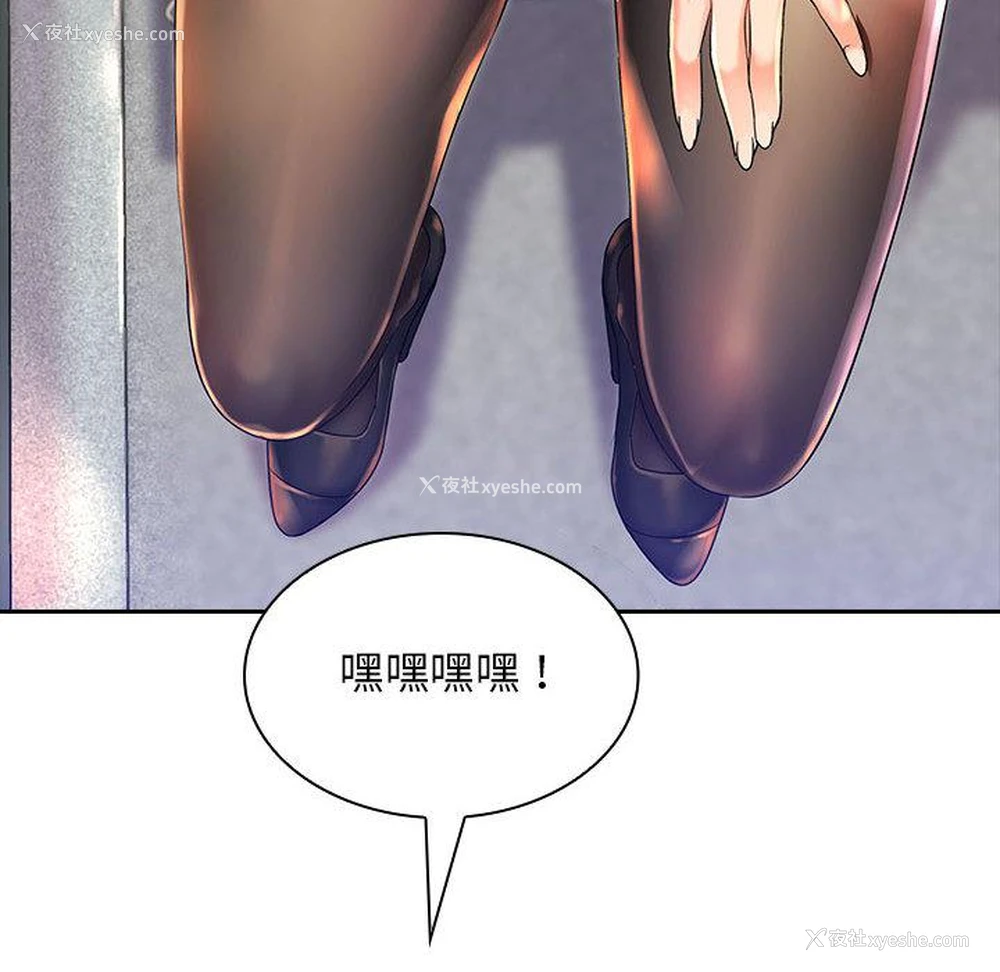 24P - 老婆至上