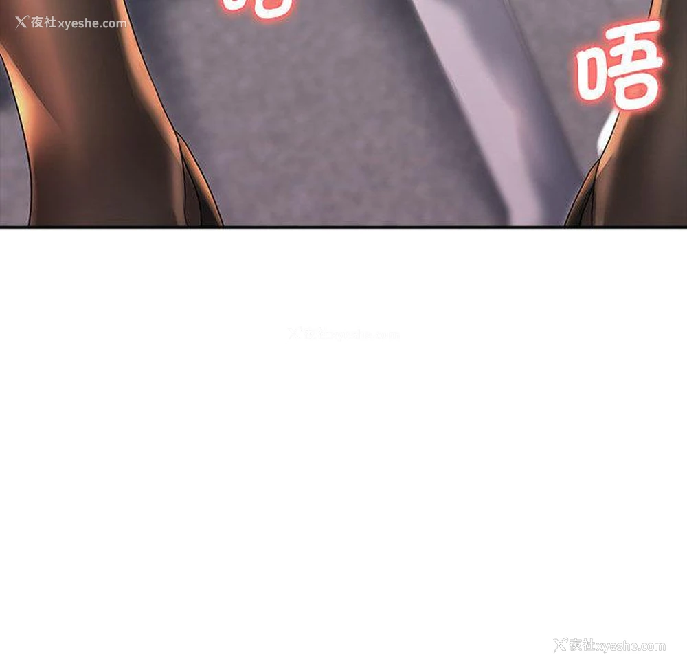 41P - 老婆至上