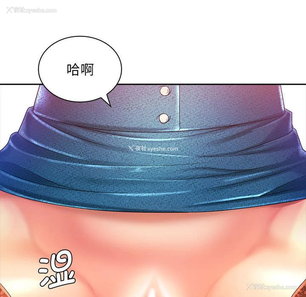 42P - 老婆至上