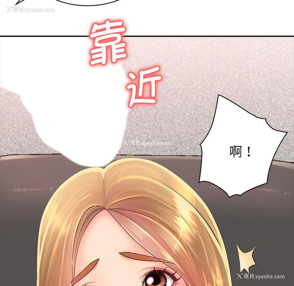 50P - 老婆至上