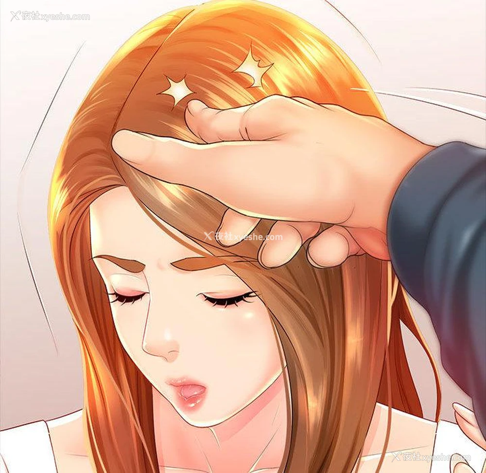 61P - 老婆至上