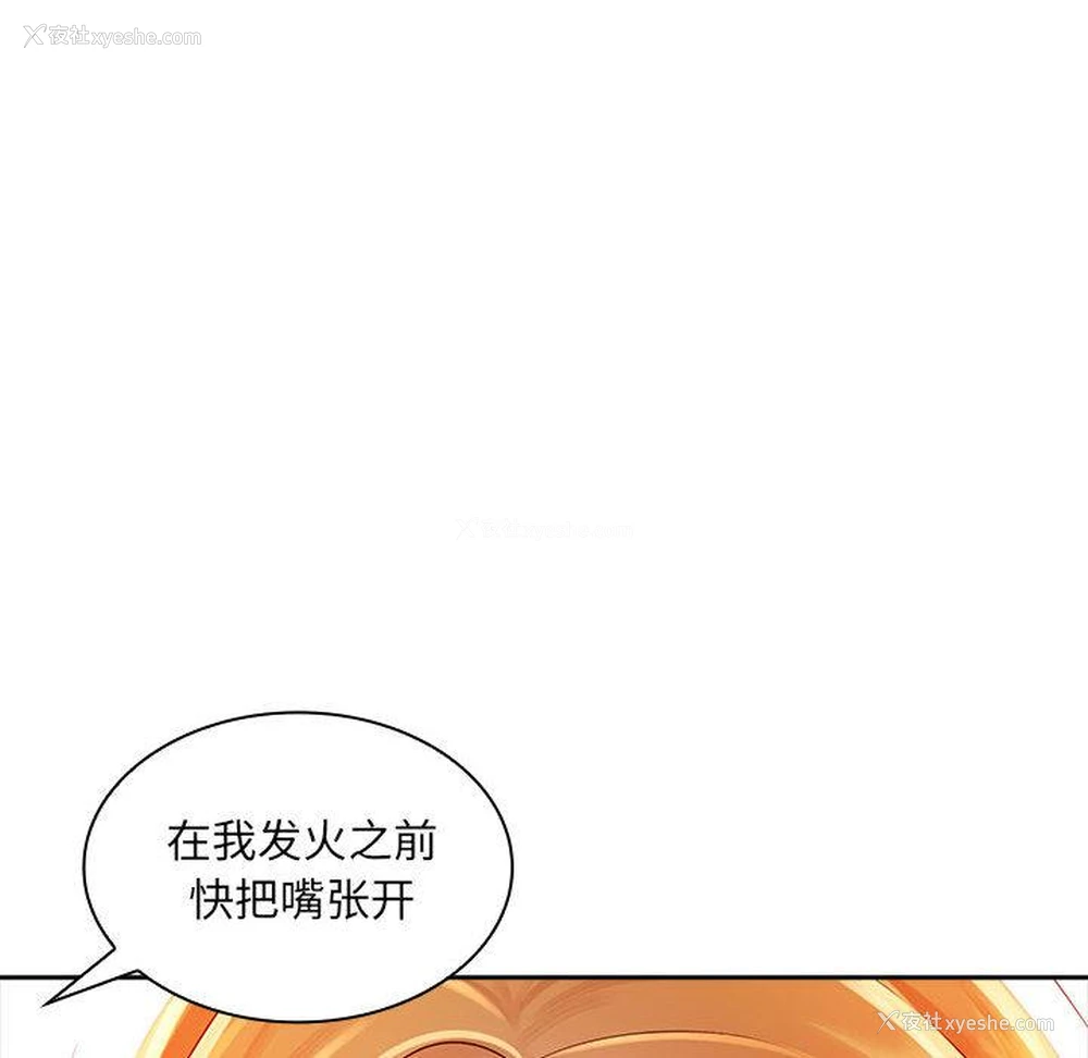 63P - 老婆至上