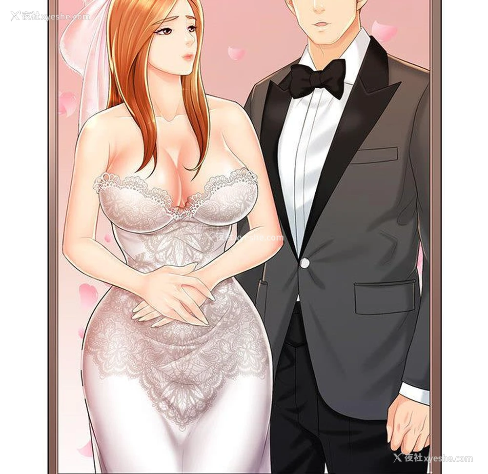 6P - 老婆至上