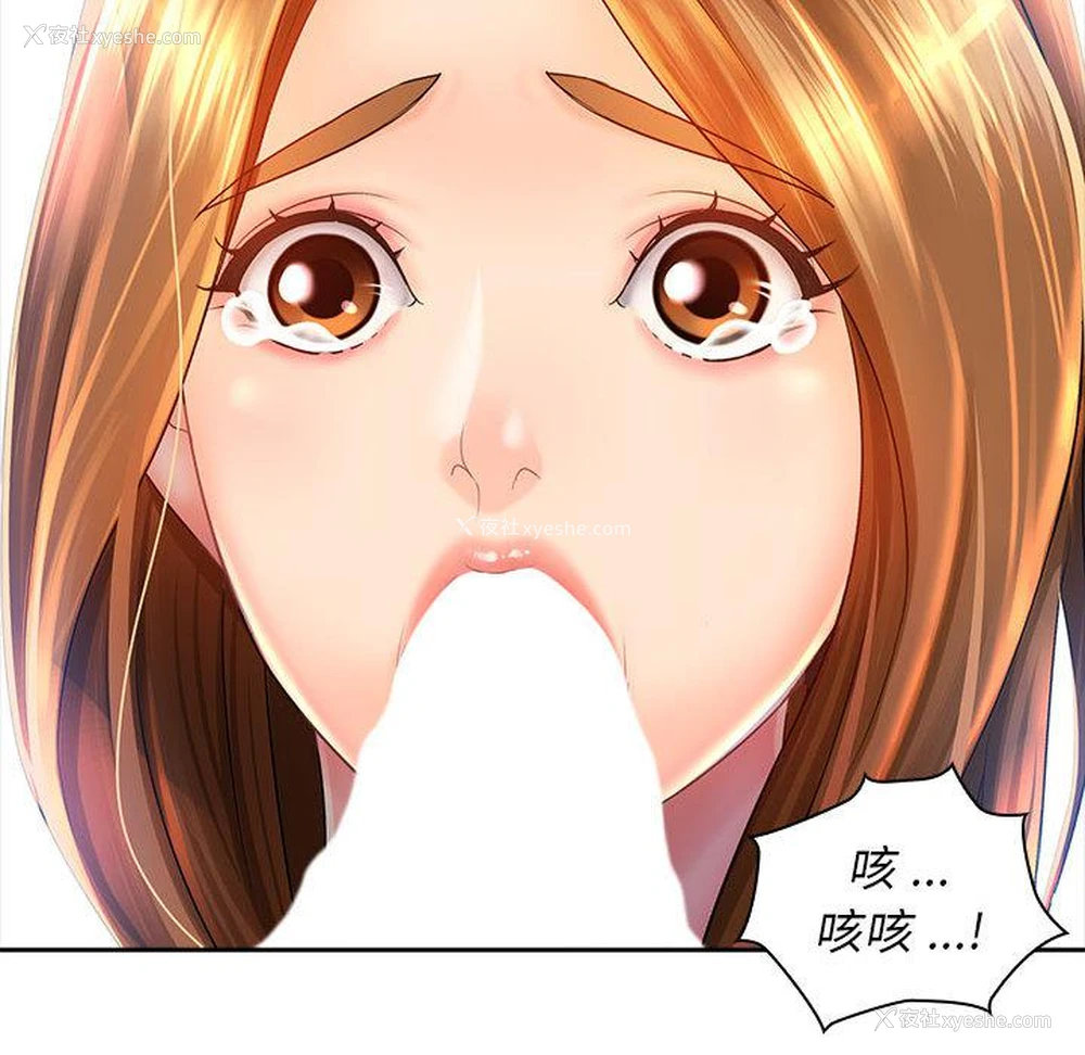 71P - 老婆至上