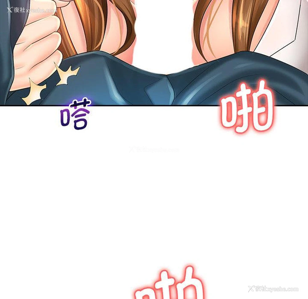 74P - 老婆至上
