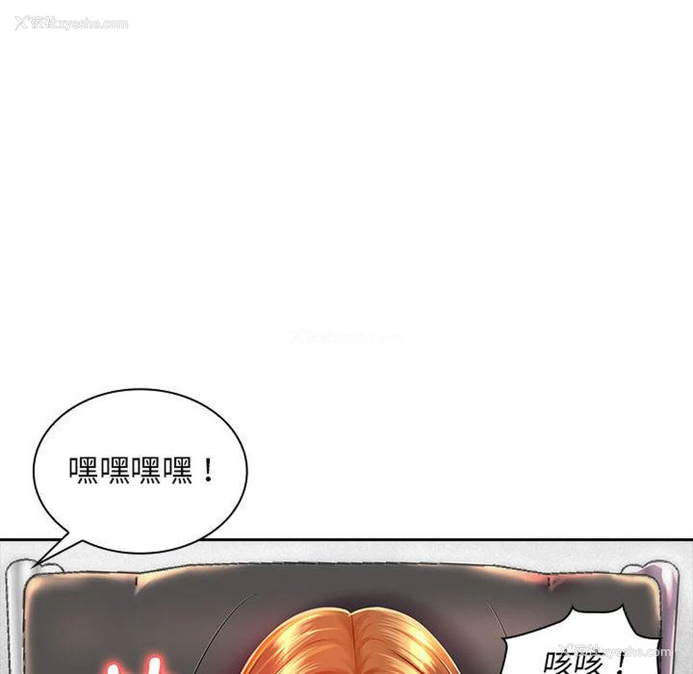 78P - 老婆至上