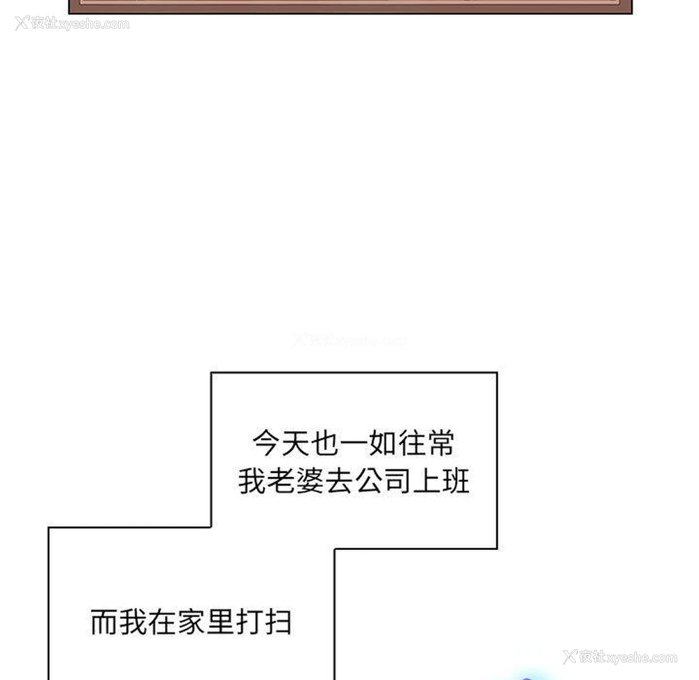 7P - 老婆至上