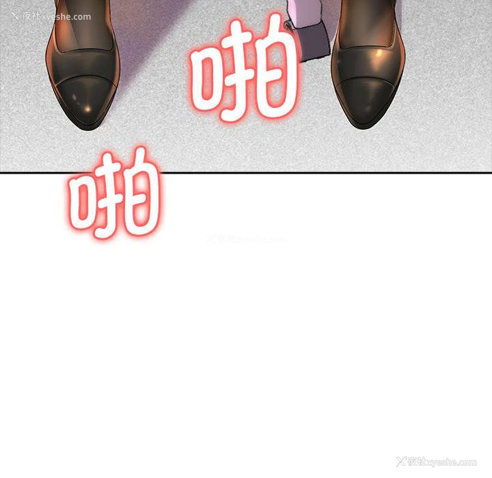 81P - 老婆至上