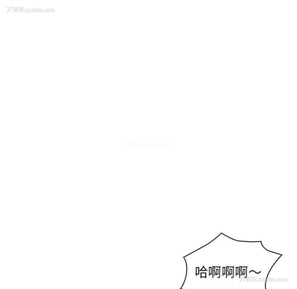 84P - 老婆至上