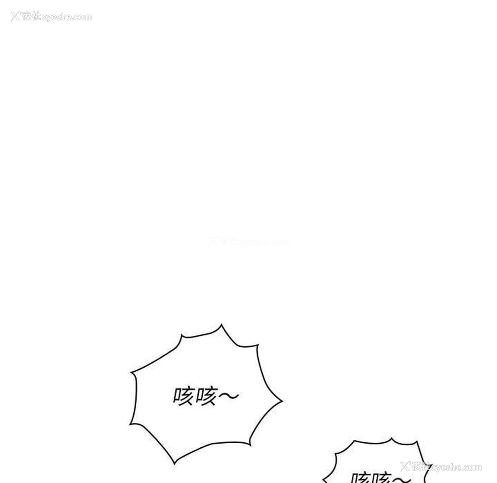 86P - 老婆至上