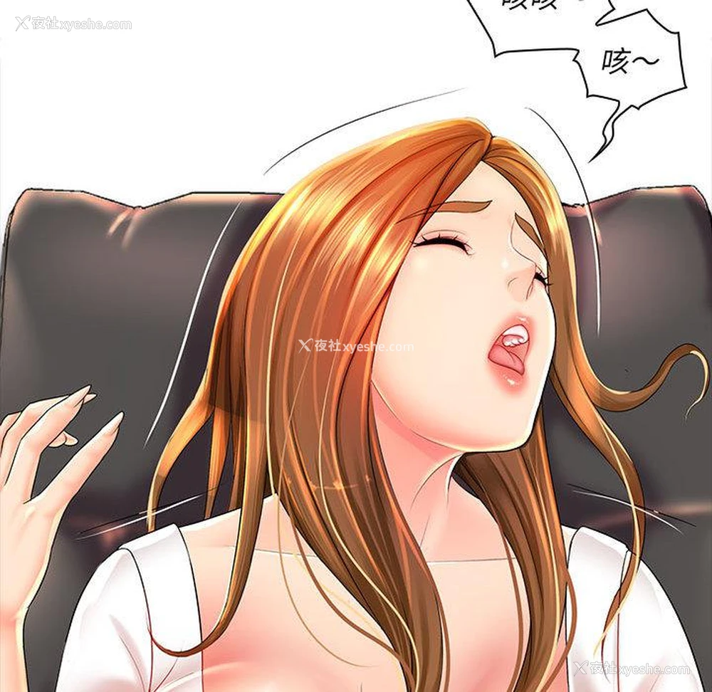 87P - 老婆至上