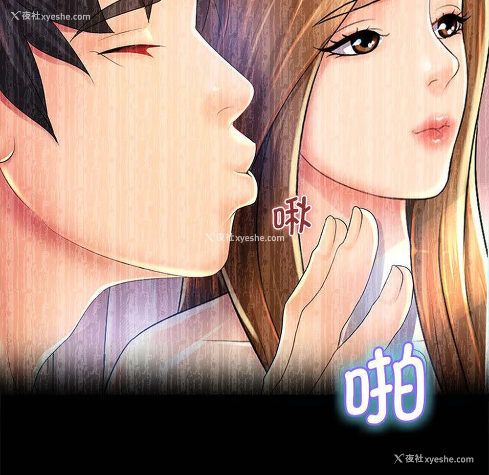 97P - 老婆至上