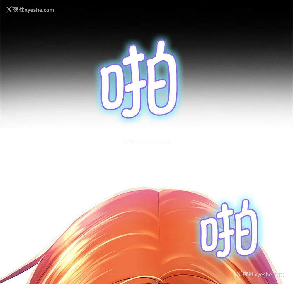 98P - 老婆至上