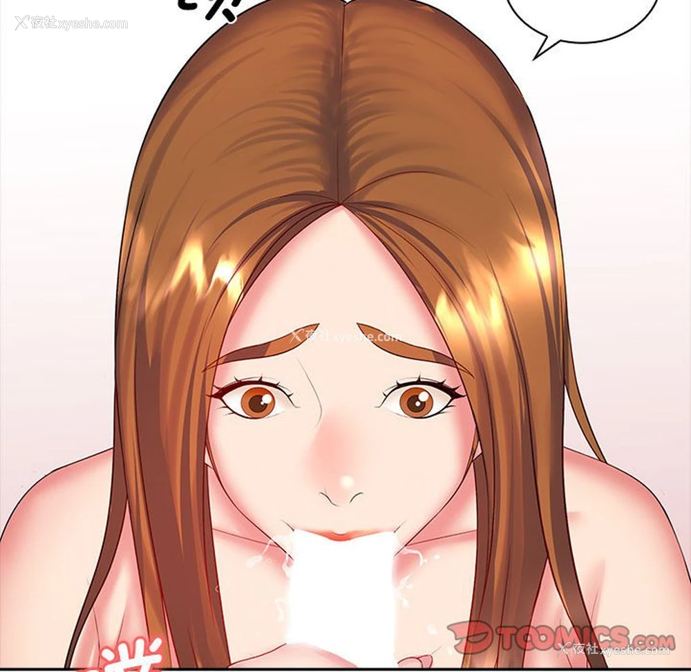 106P - 老婆至上