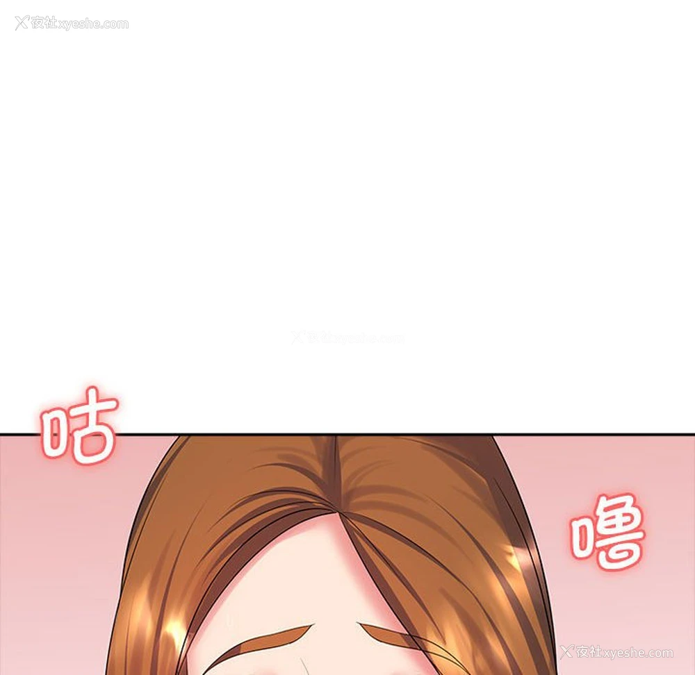 114P - 老婆至上