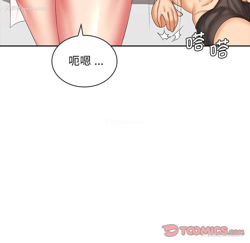 32P - 老婆至上