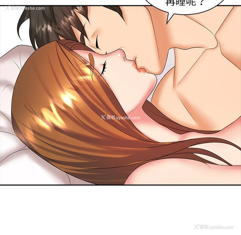 39P - 老婆至上